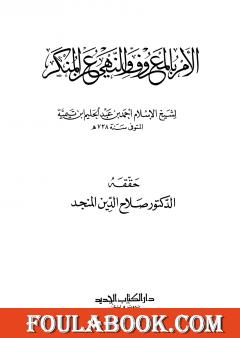 غلاف الطبعة