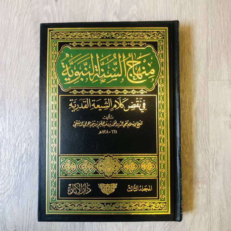 غلاف الطبعة