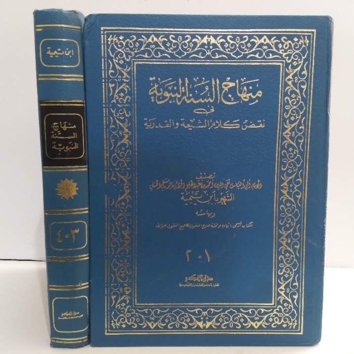 غلاف الطبعة