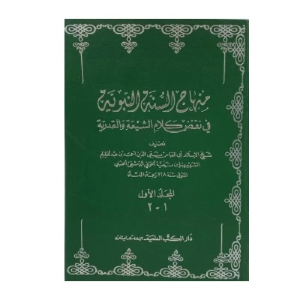 غلاف الطبعة