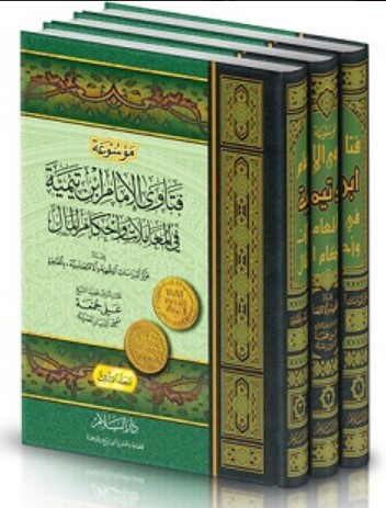 غلاف الطبعة