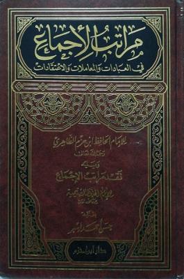 غلاف الطبعة