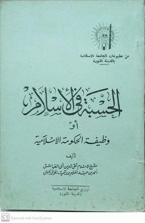 غلاف الطبعة