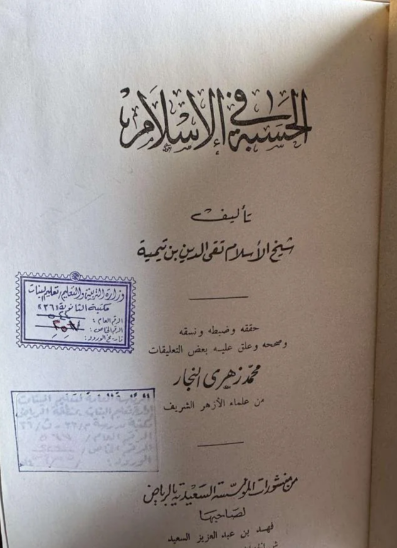 غلاف الطبعة