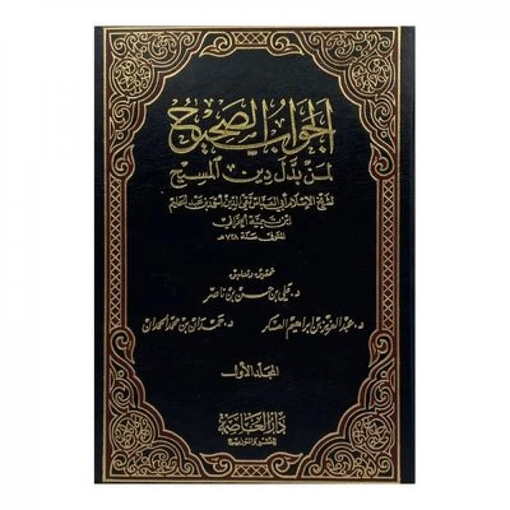 غلاف الطبعة