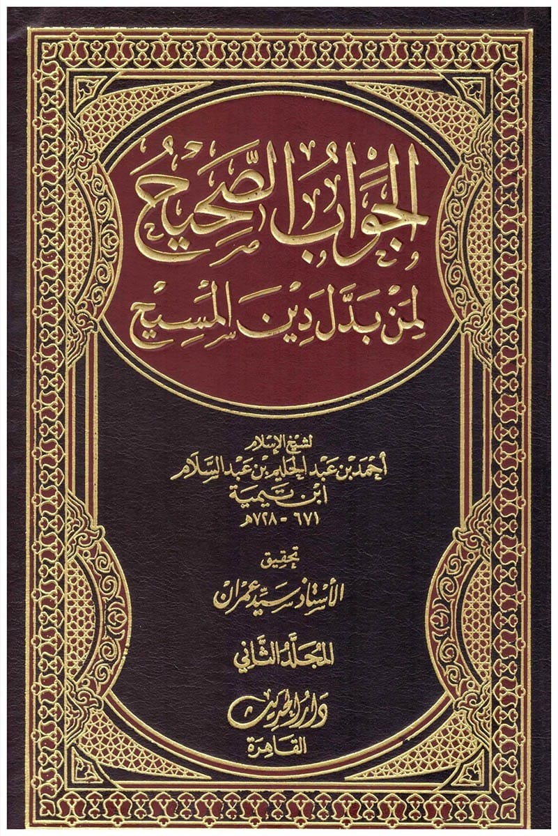 غلاف الطبعة