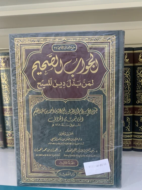 غلاف الطبعة