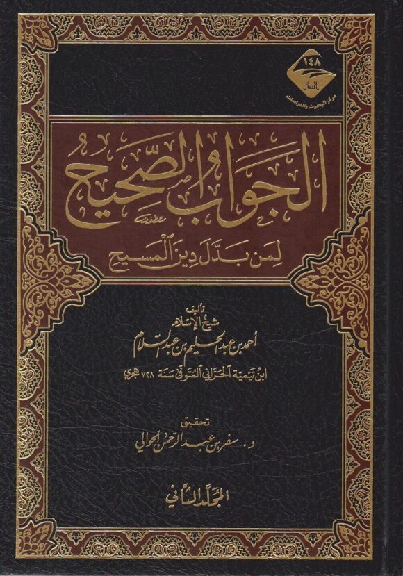 غلاف الطبعة