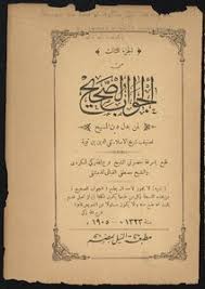 غلاف الطبعة